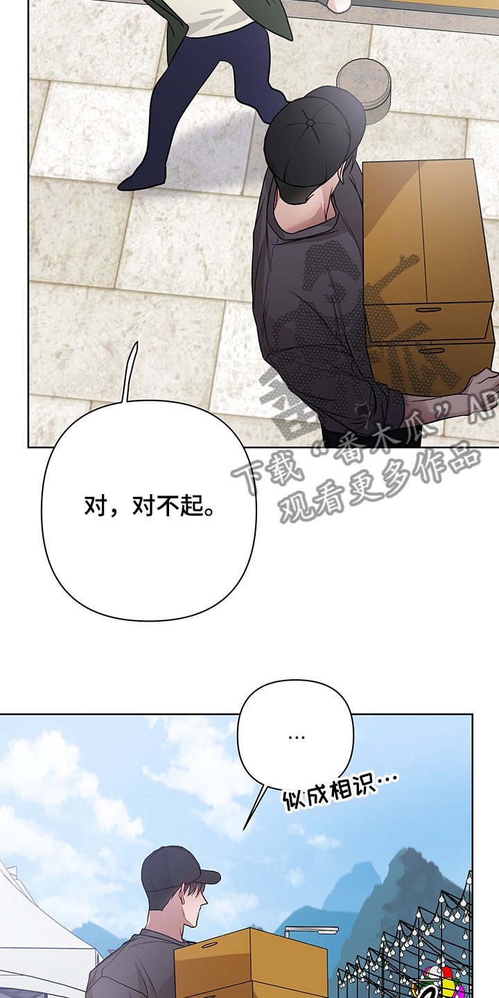 第27章：拜托你了