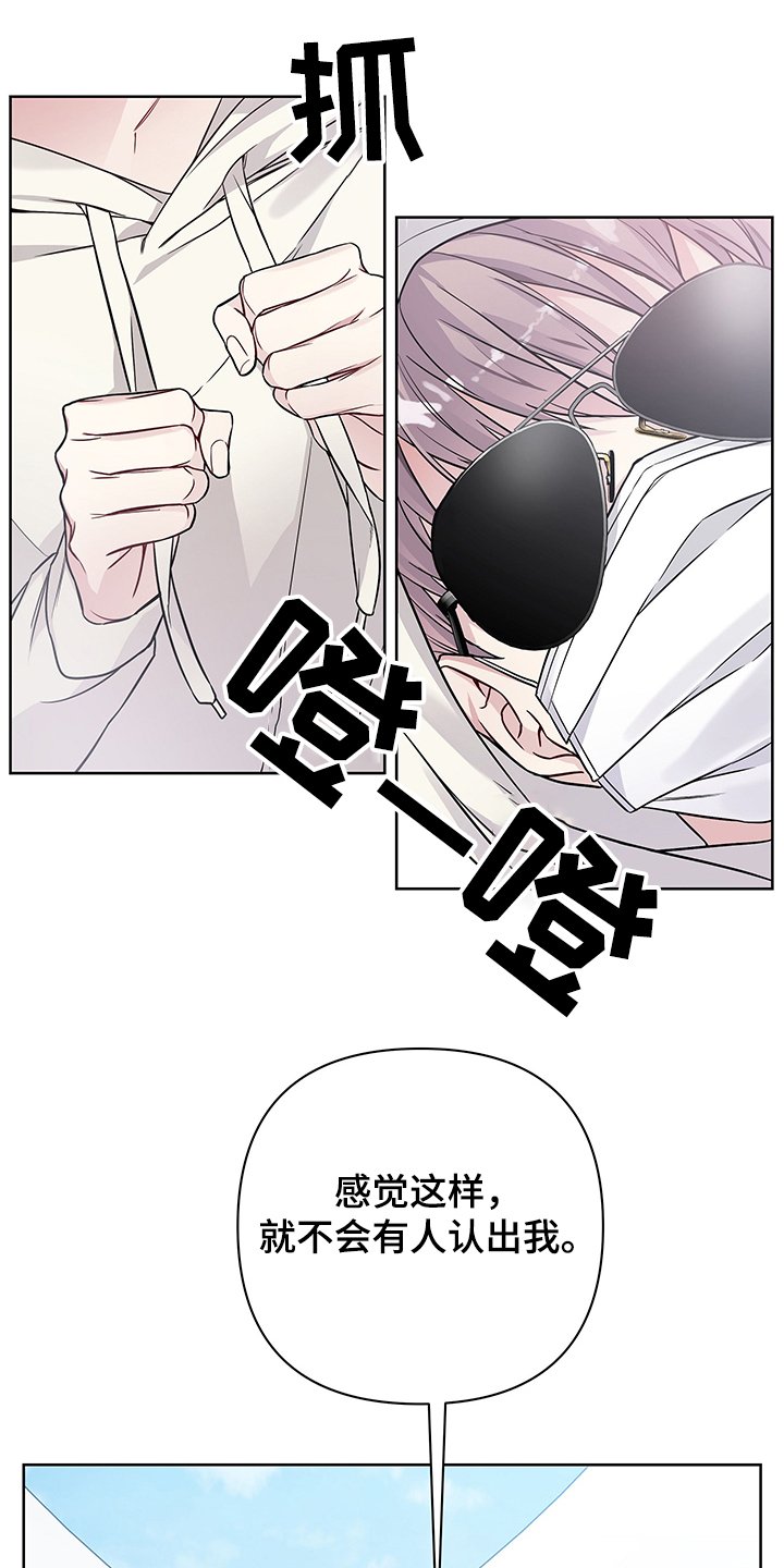 第27章：拜托你了