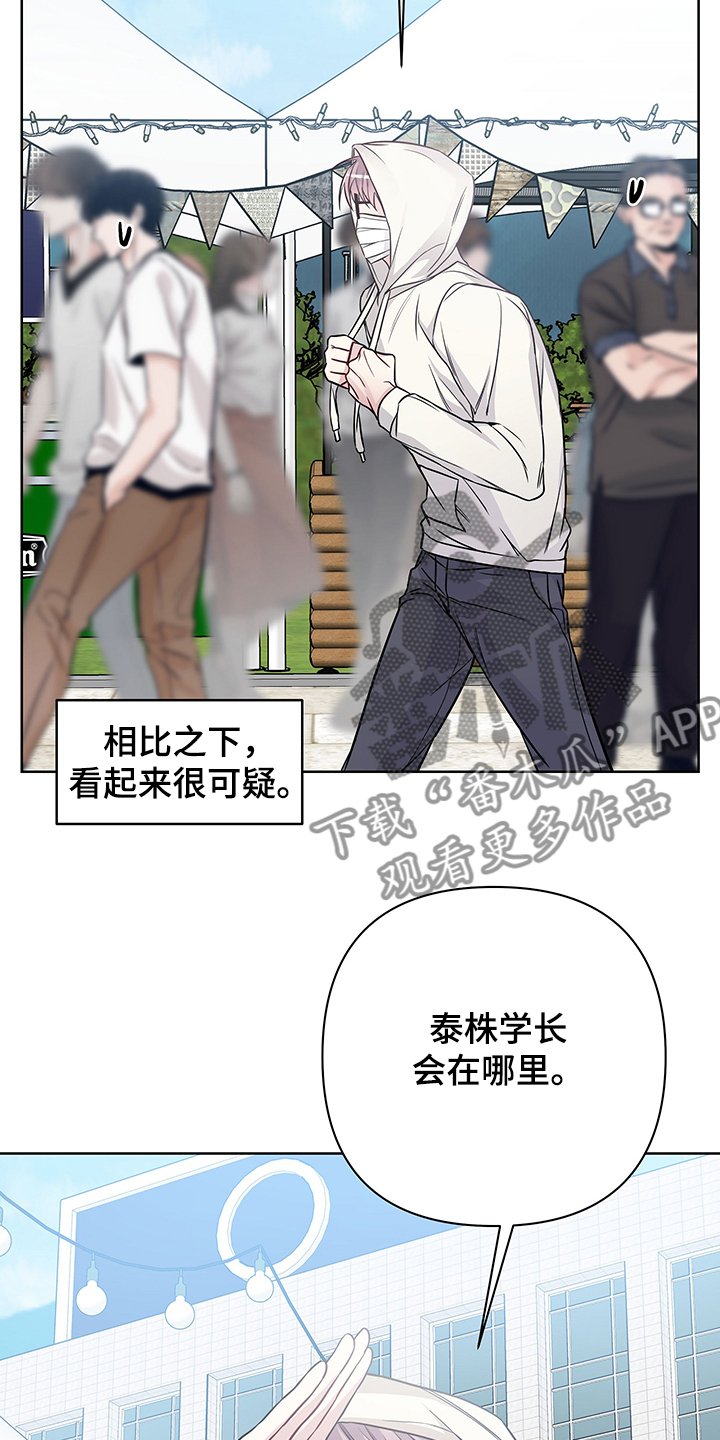 第27章：拜托你了