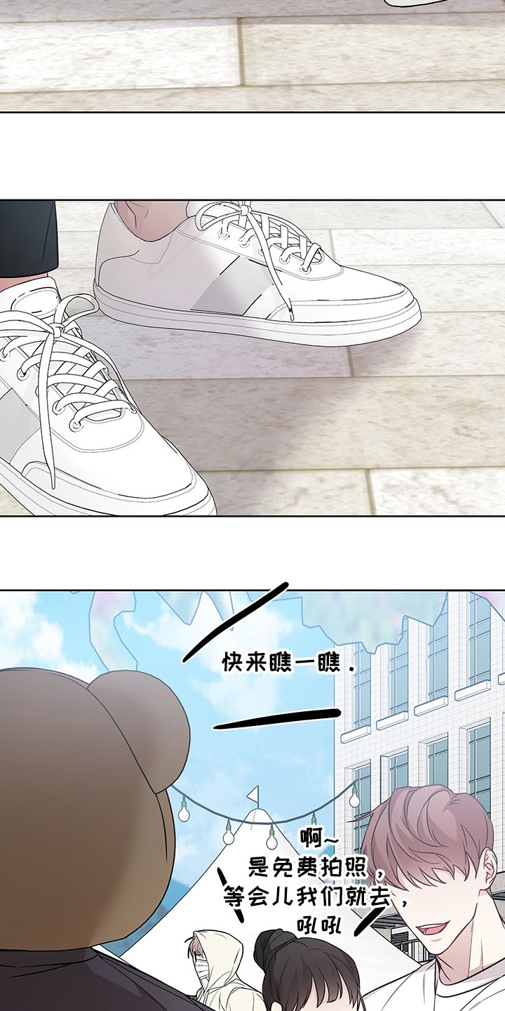 第27章：拜托你了