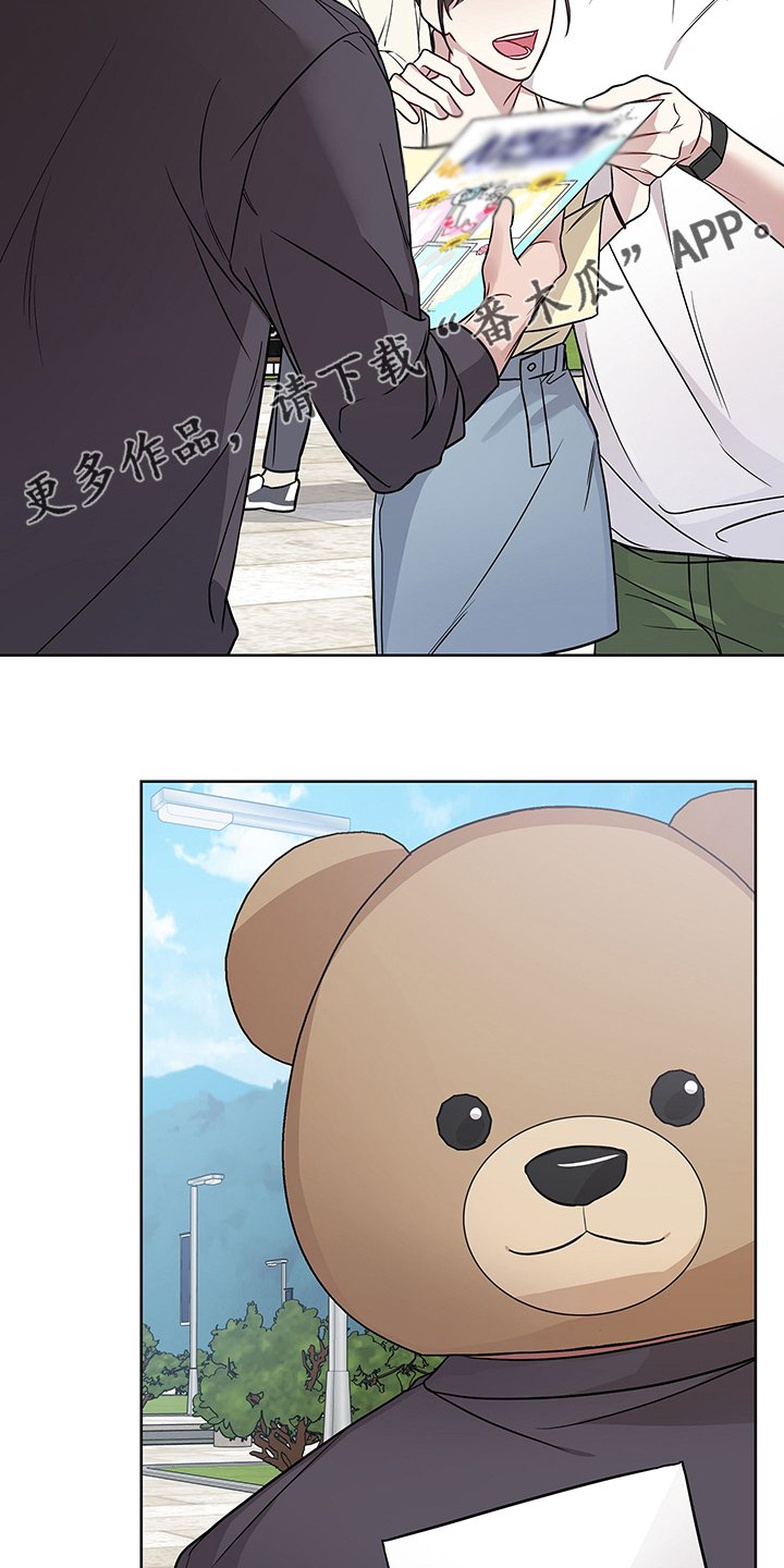 第27章：拜托你了