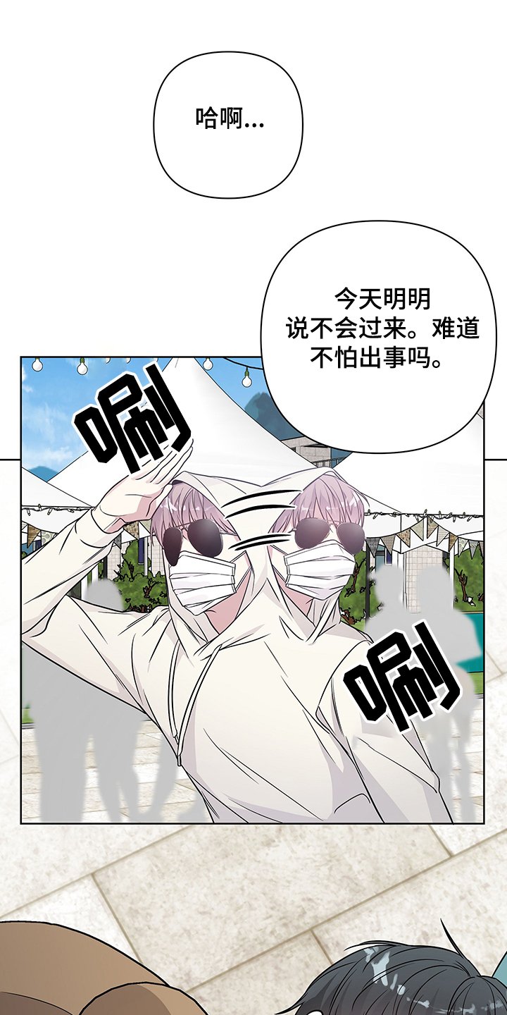 第28章：你们认错人了