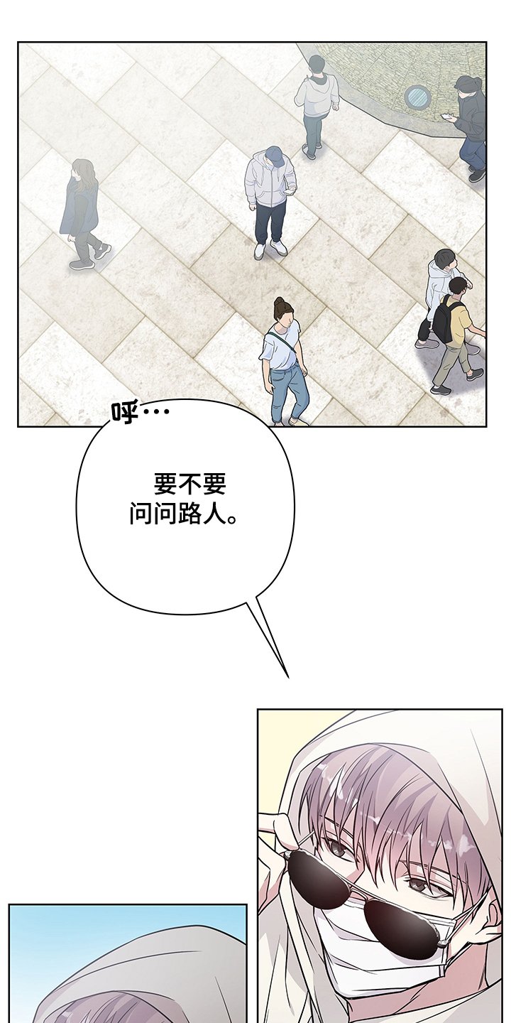 第28章：你们认错人了