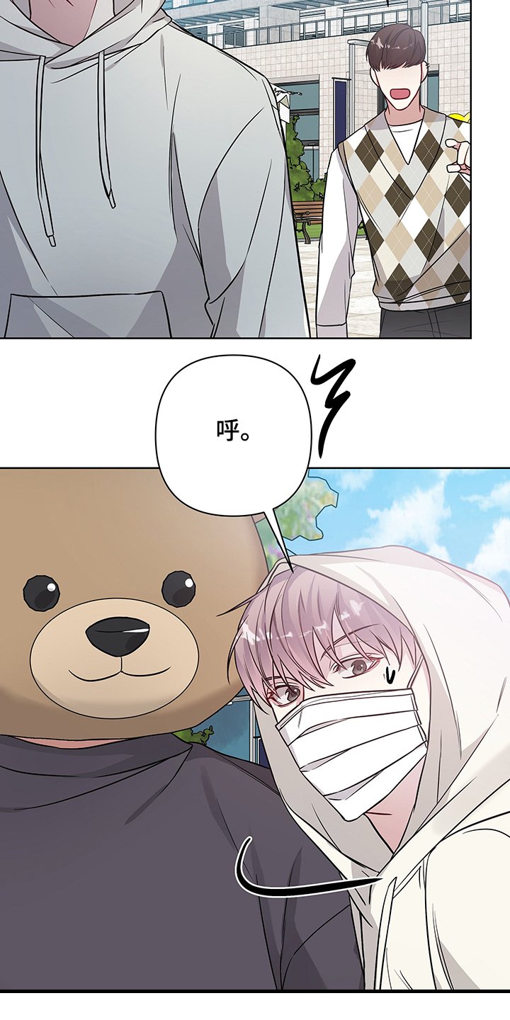第28章：你们认错人了