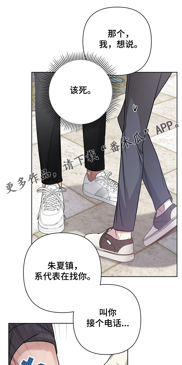 第28章：你们认错人了