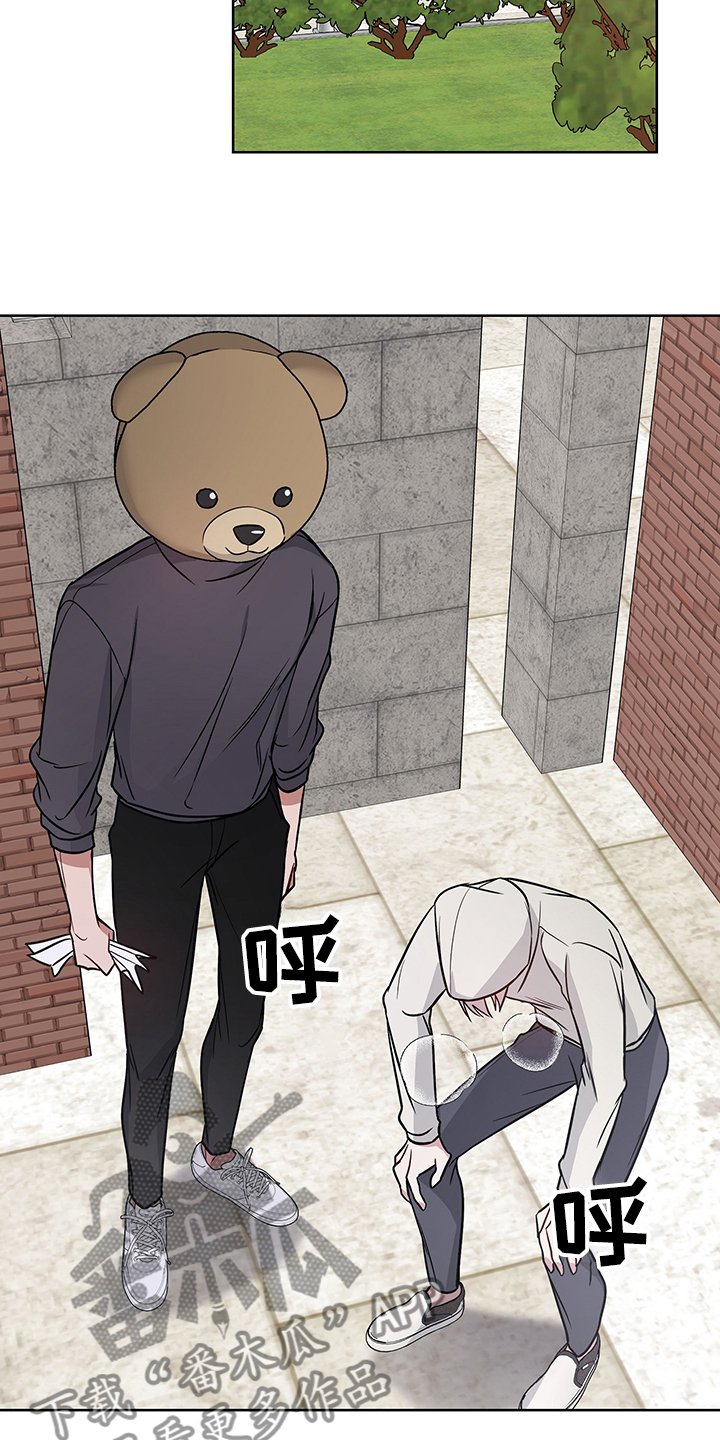 第28章：你们认错人了