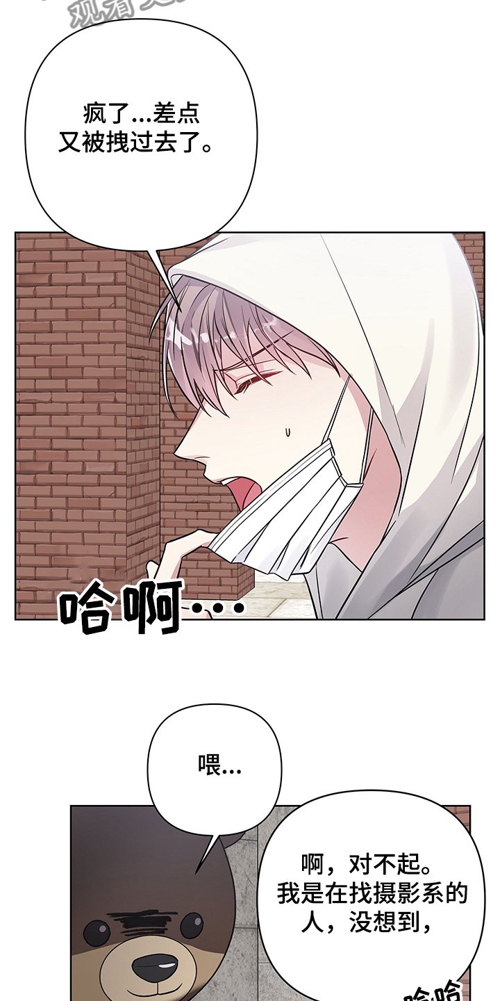 第28章：你们认错人了