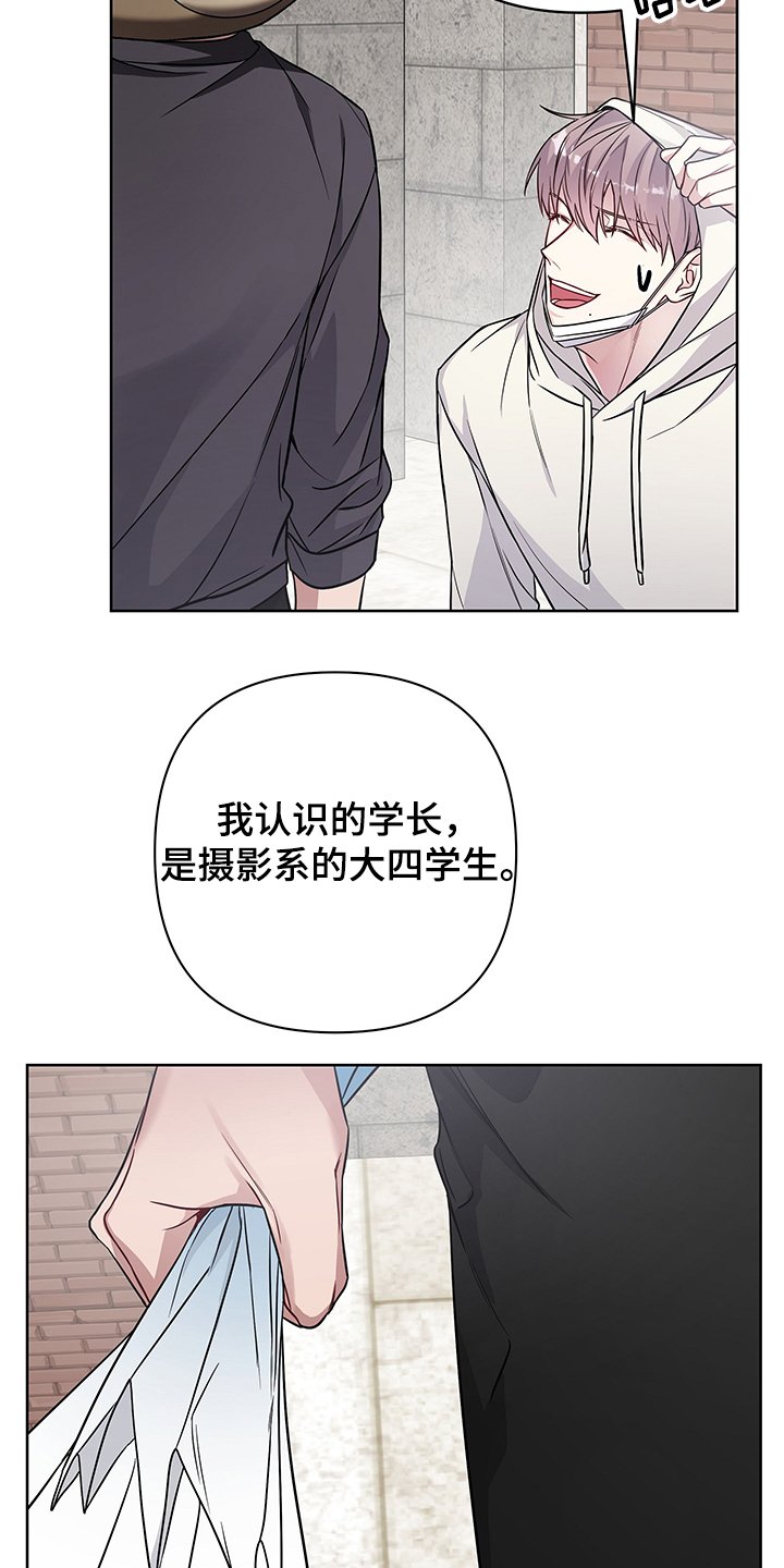 第28章：你们认错人了
