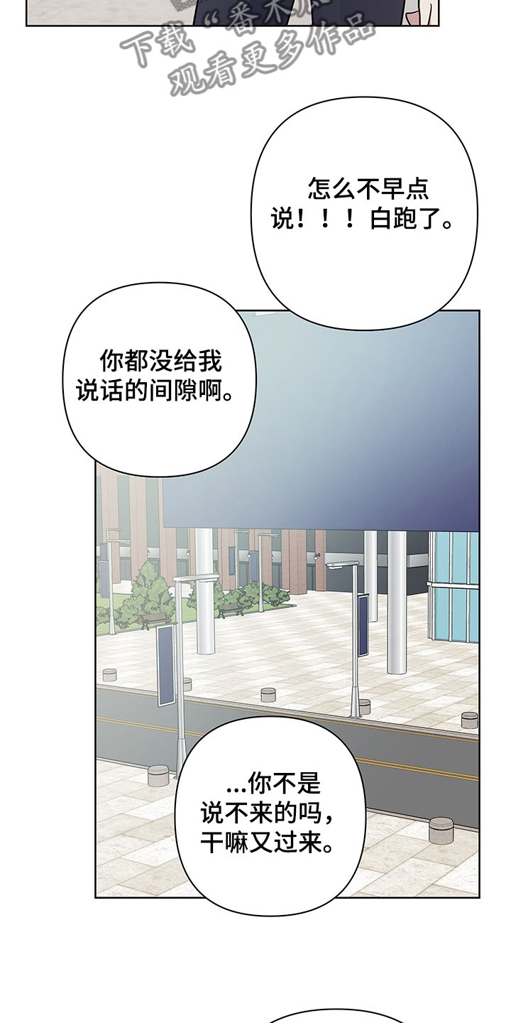 第28章：你们认错人了
