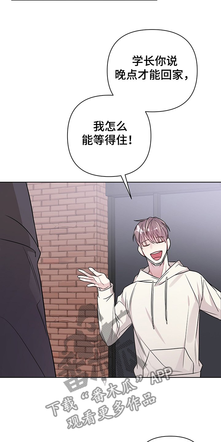 第29章：你该不会~