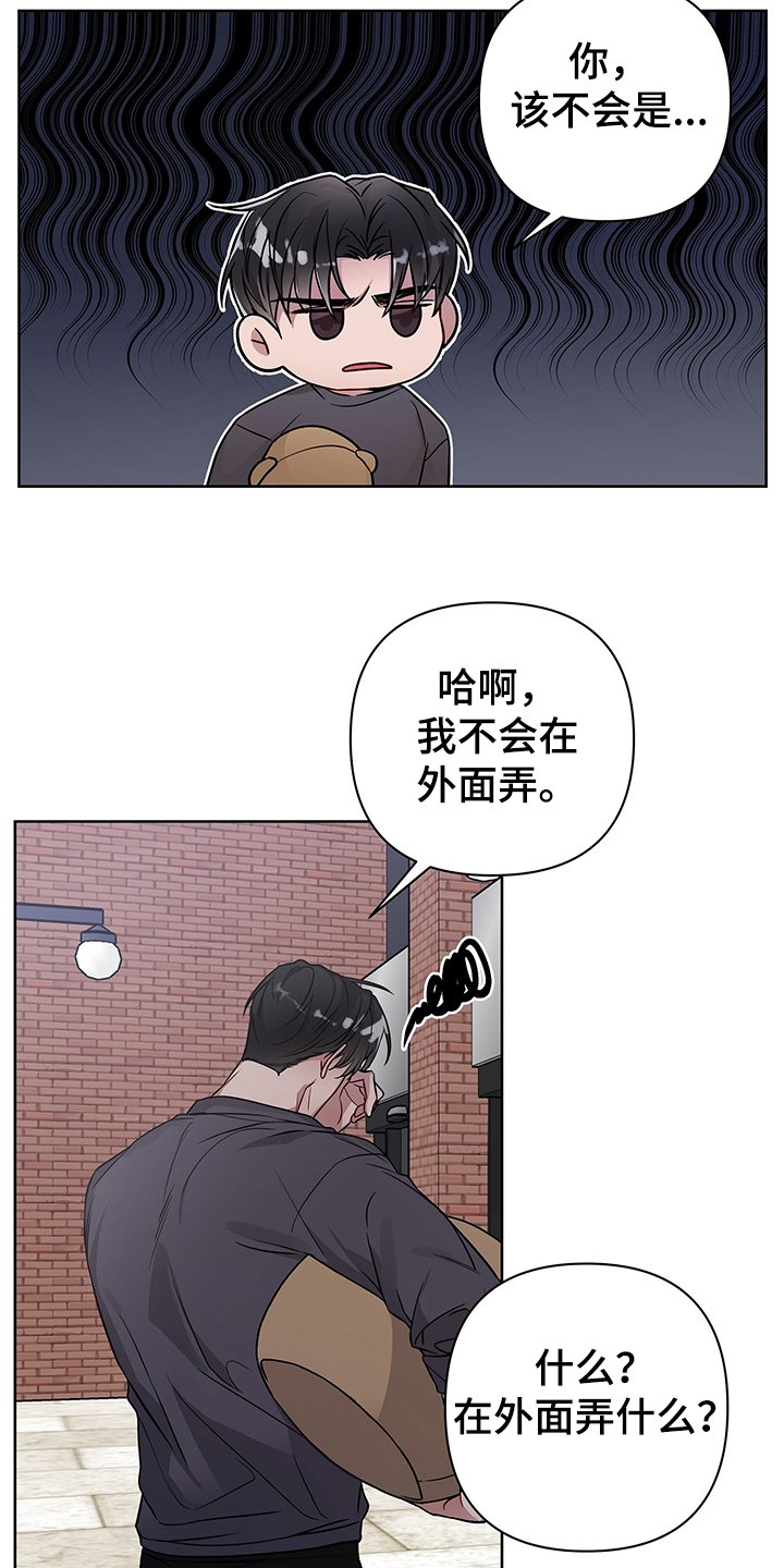 第29章：你该不会~