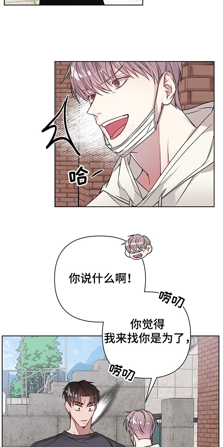 第29章：你该不会~
