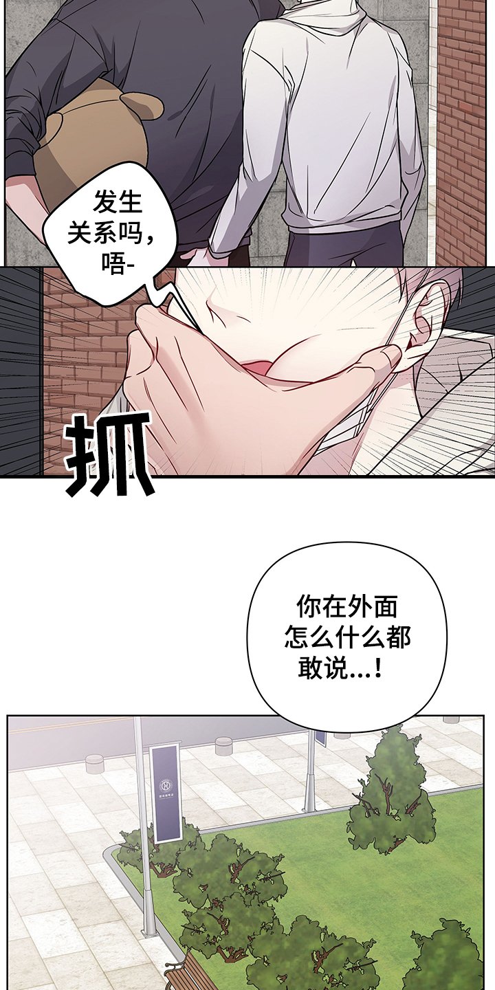 第29章：你该不会~
