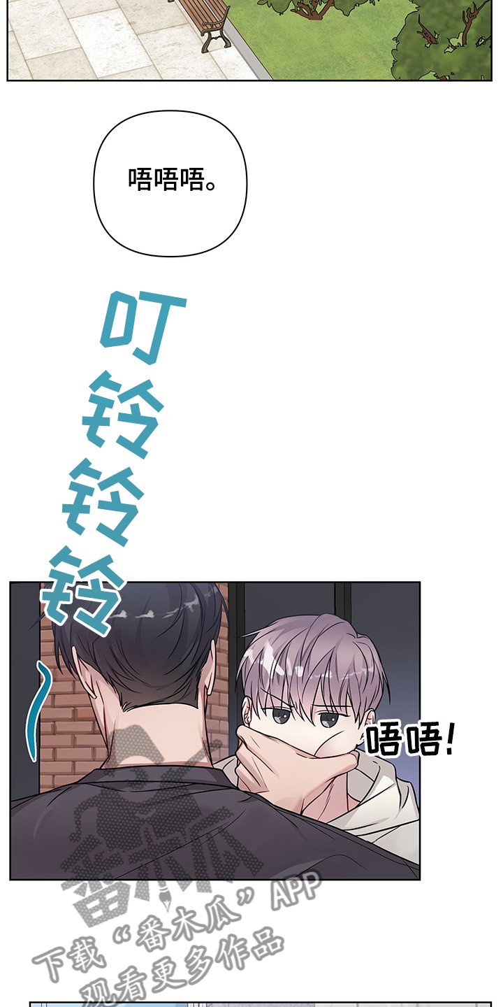 第29章：你该不会~