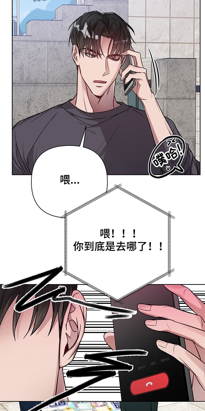 第29章：你该不会~