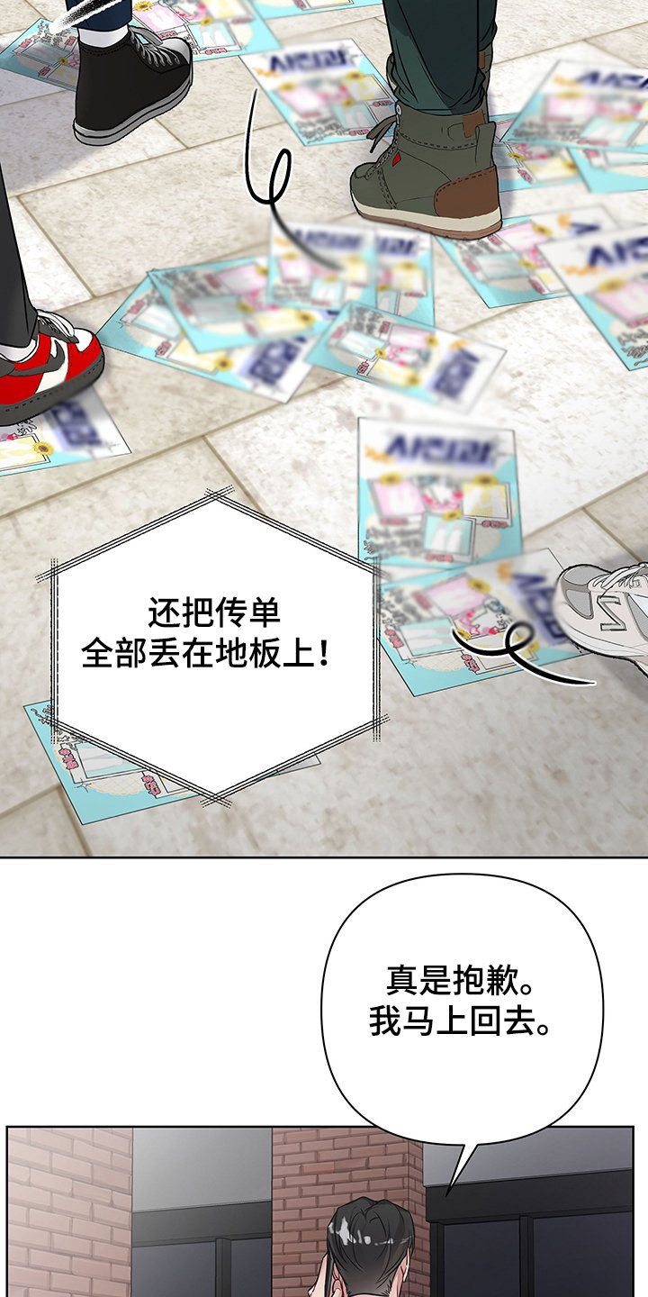 第29章：你该不会~