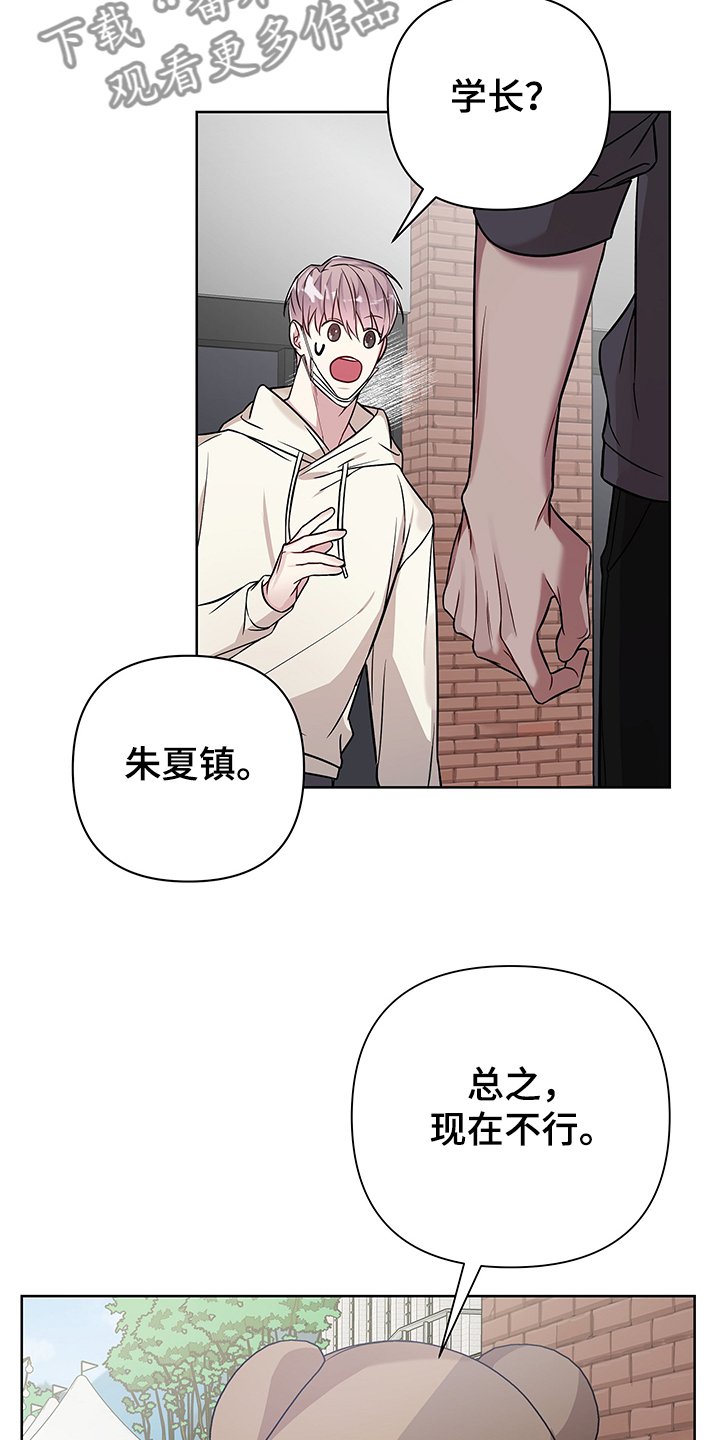 第29章：你该不会~