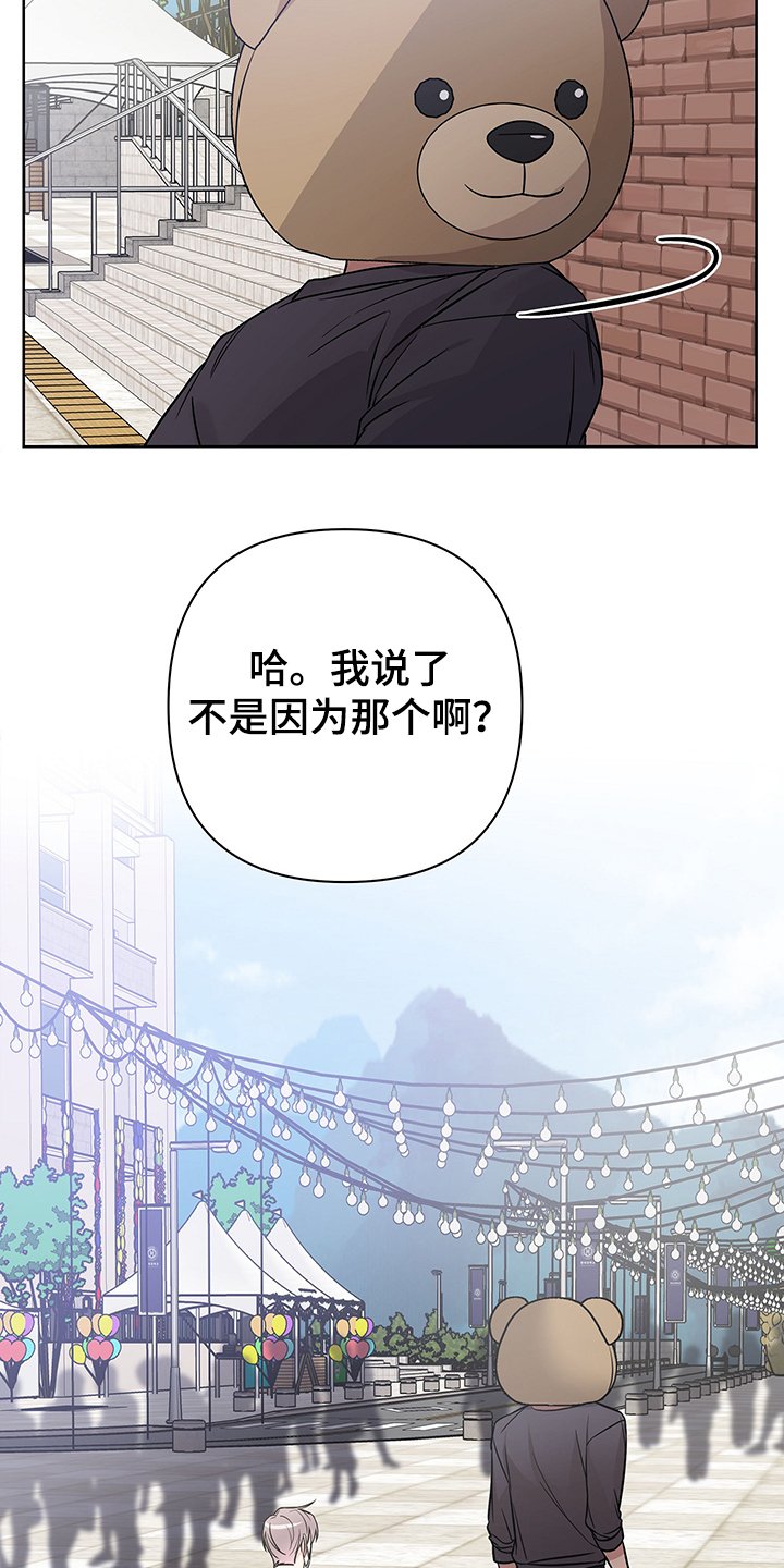 第29章：你该不会~