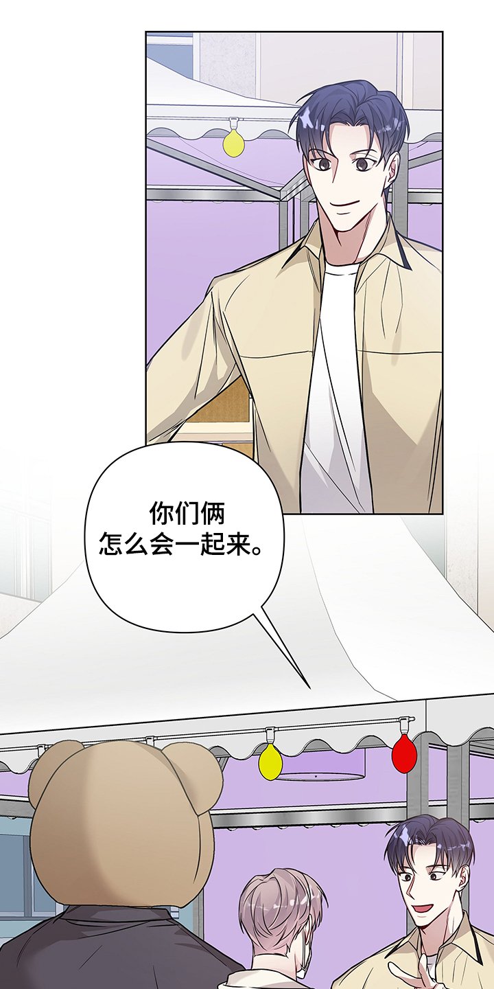 第29章：你该不会~