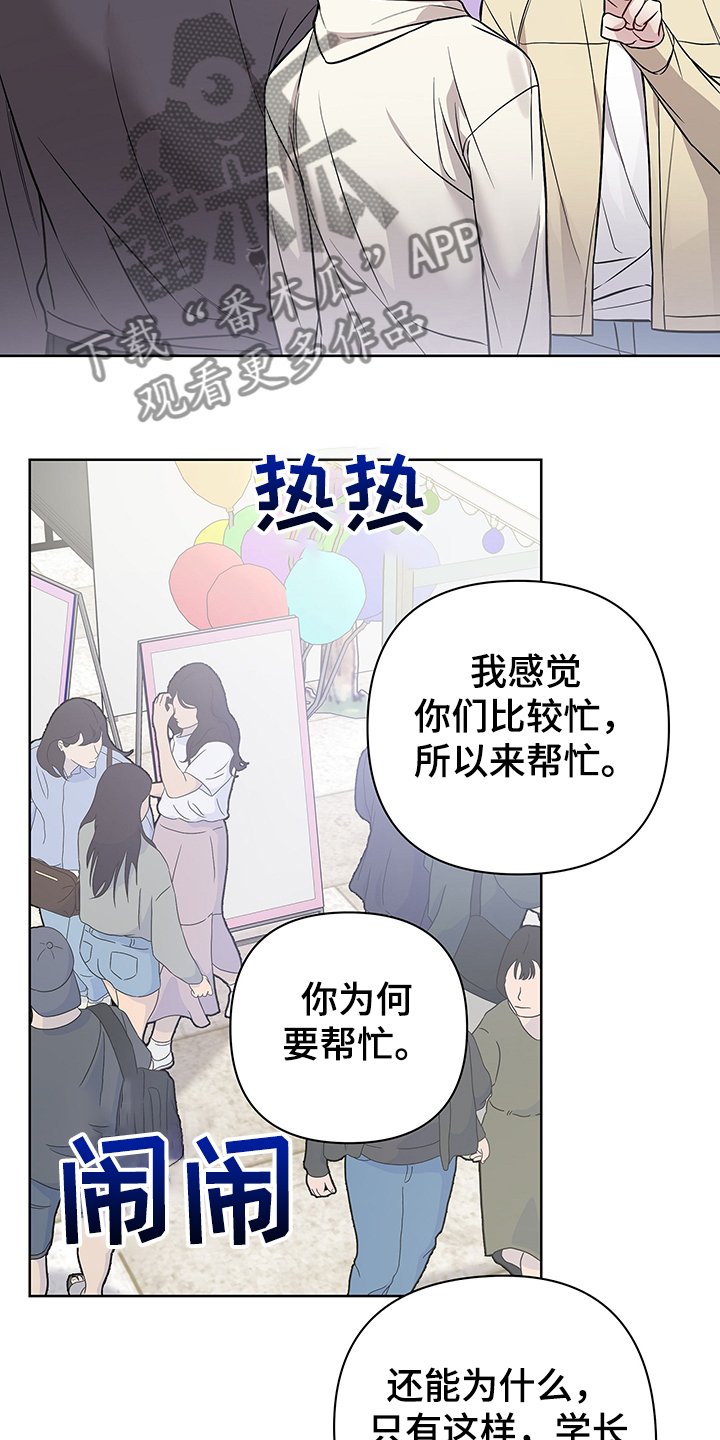 第29章：你该不会~