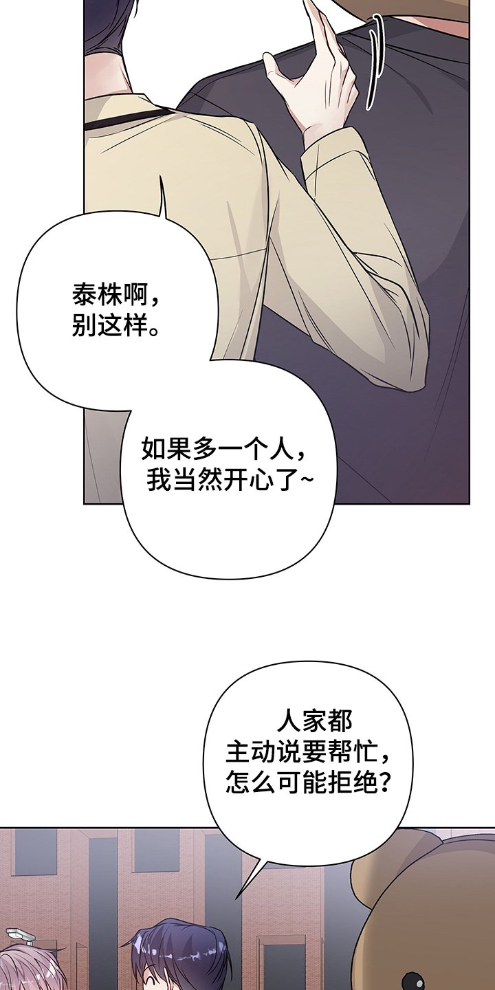 第29章：你该不会~