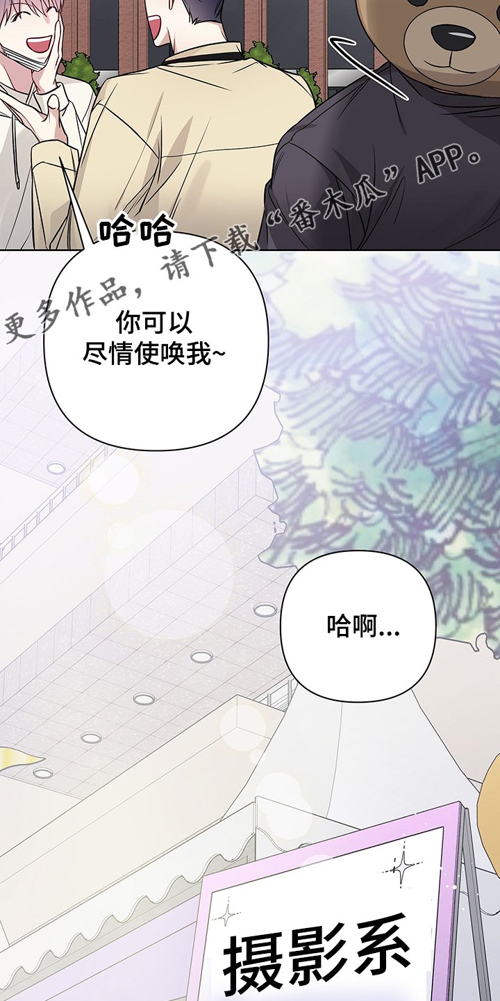 第29章：你该不会~