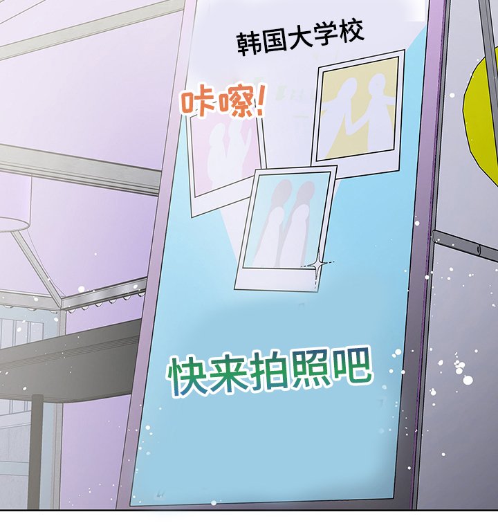 第29章：你该不会~