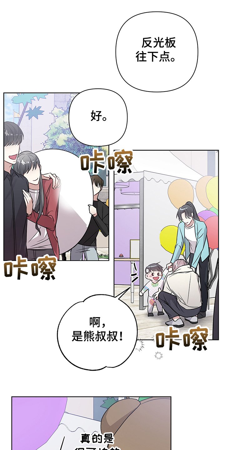 第30章：辛苦了~