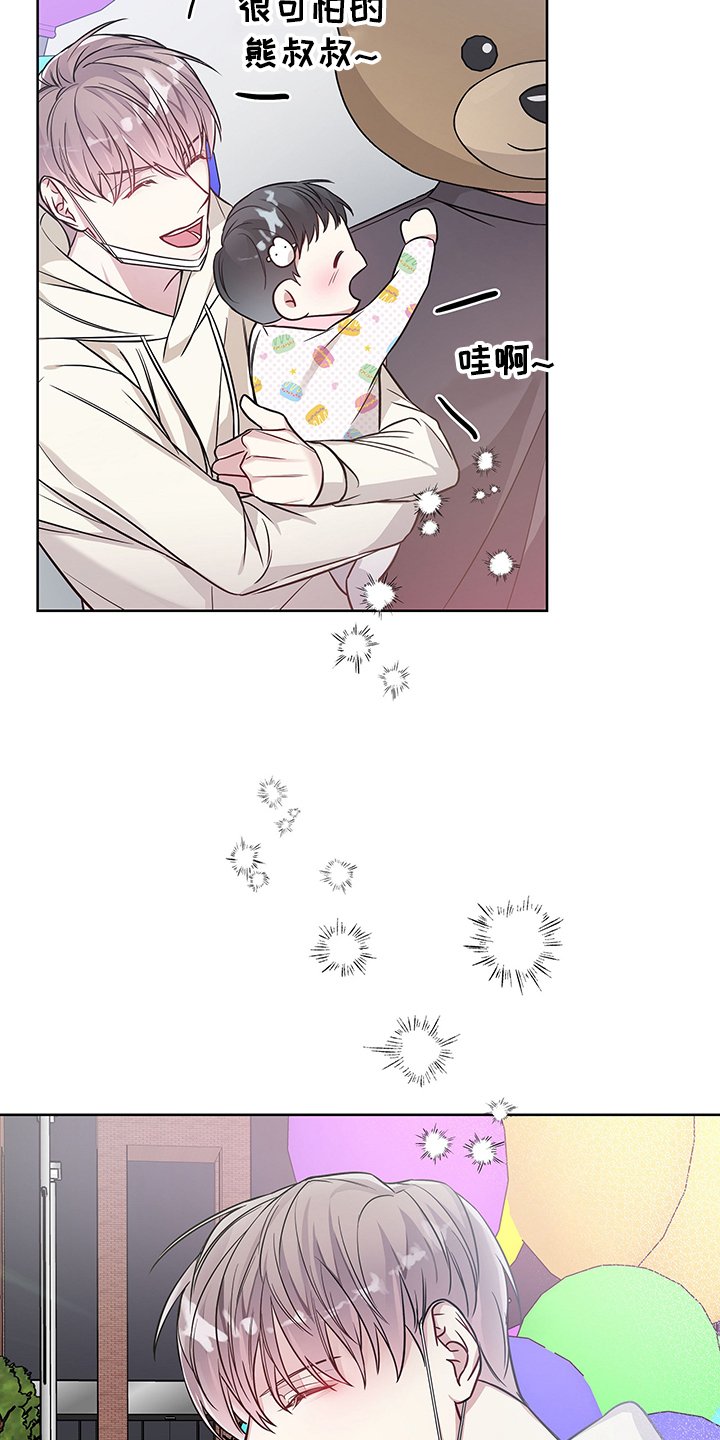 第30章：辛苦了~