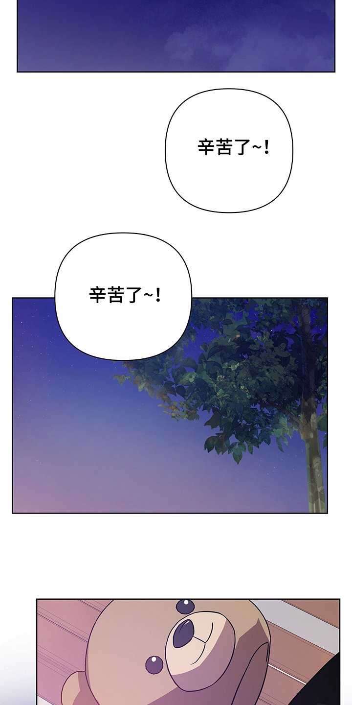 第30章：辛苦了~