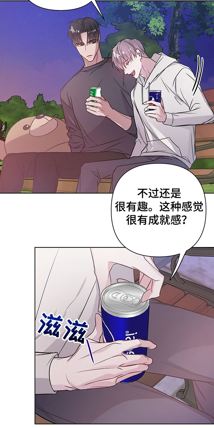 第30章：辛苦了~