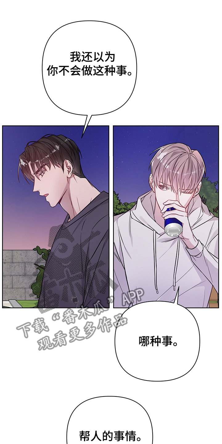 第30章：辛苦了~