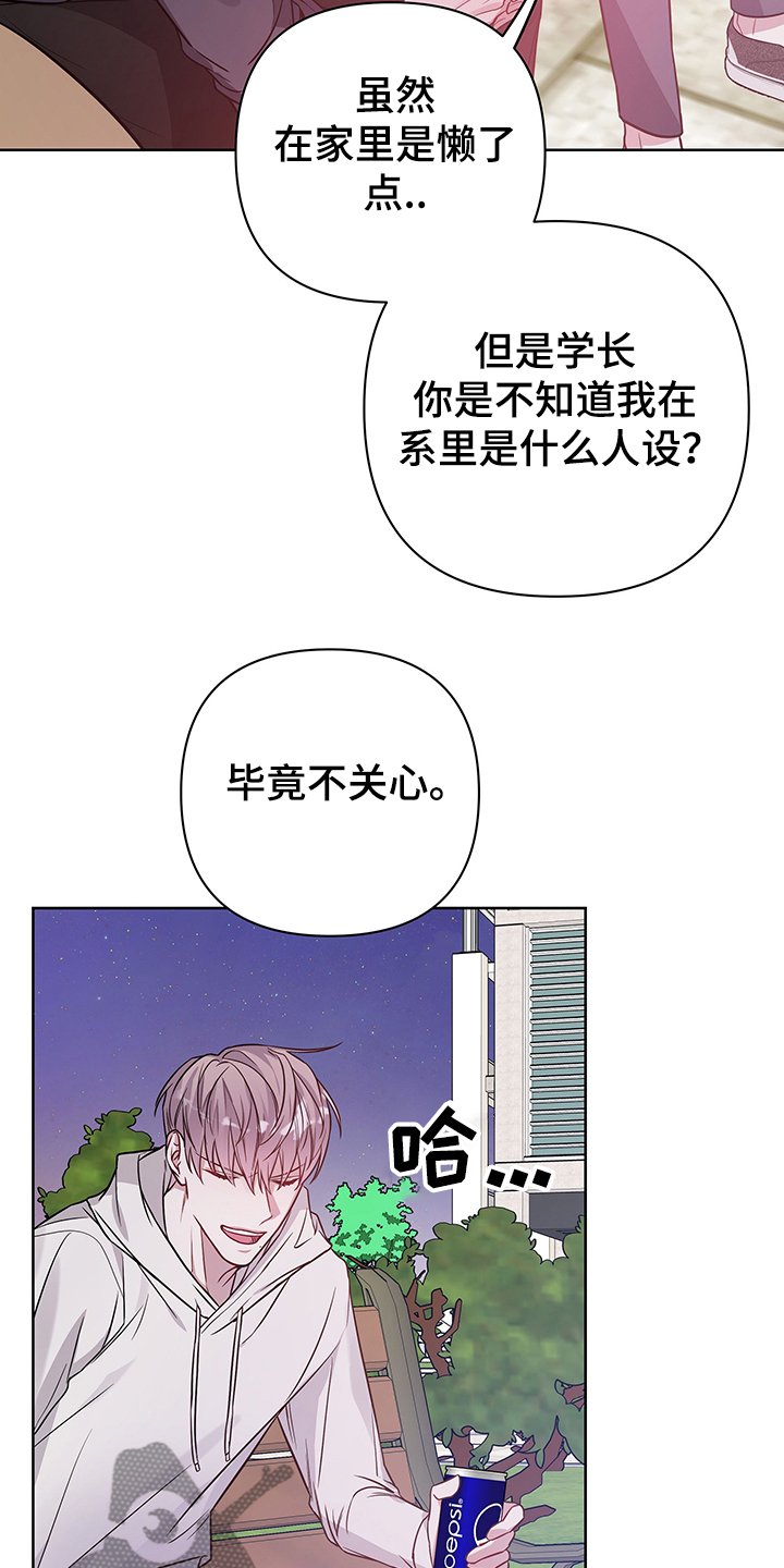 第30章：辛苦了~