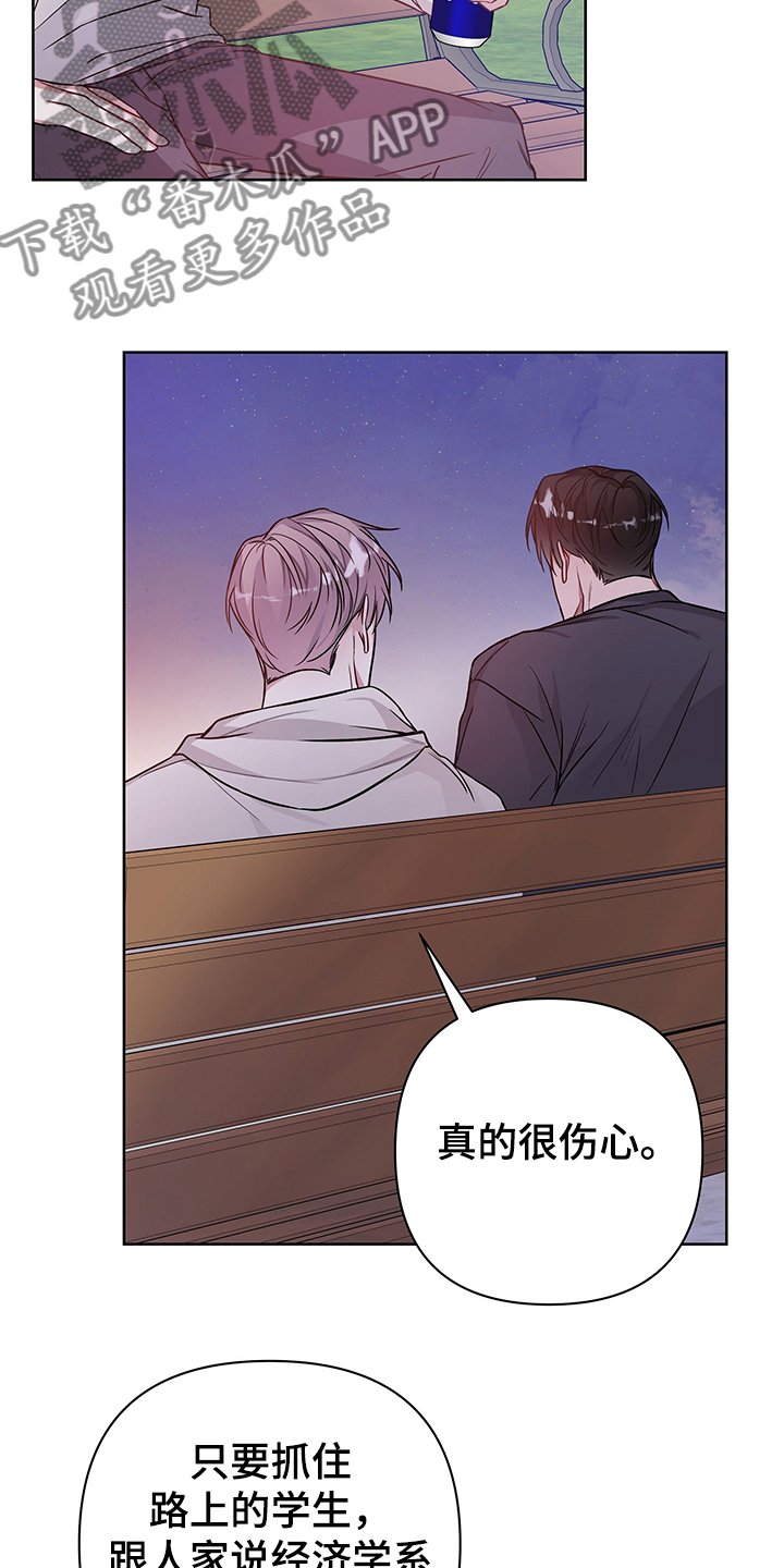 第30章：辛苦了~
