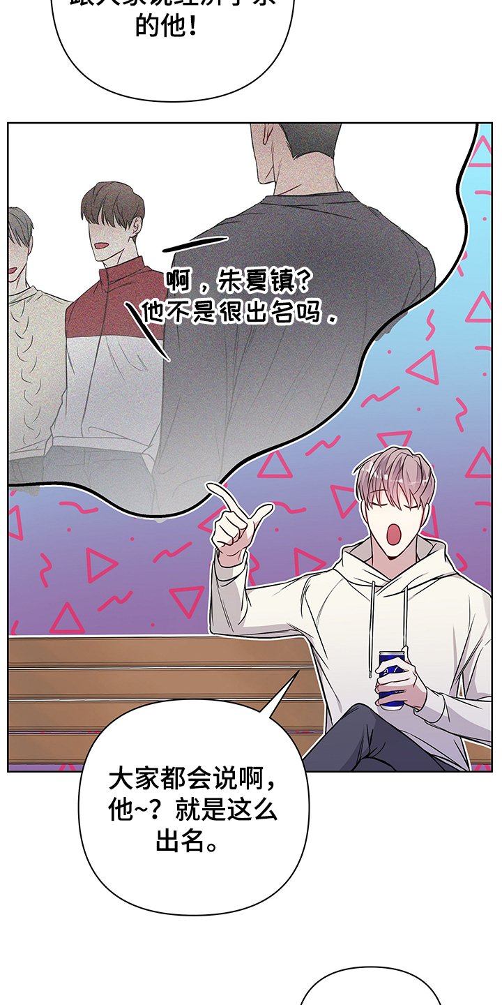 第30章：辛苦了~