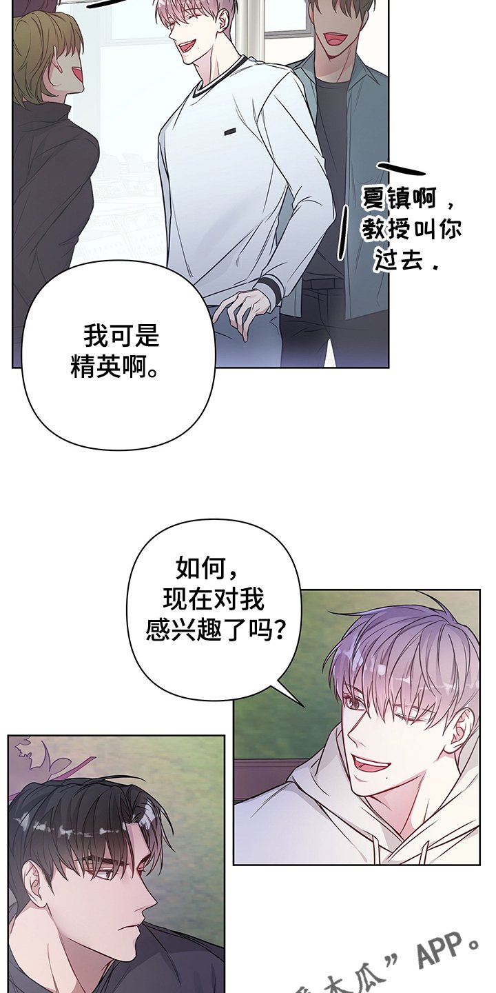 第30章：辛苦了~