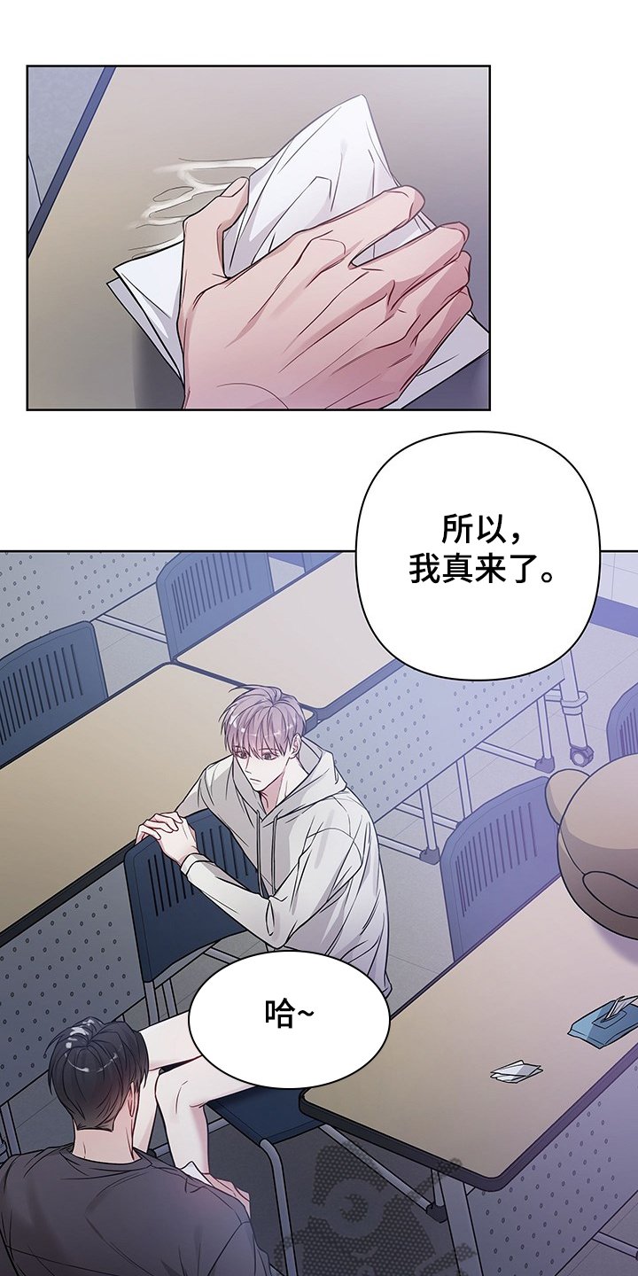 第31章：你明明喜欢