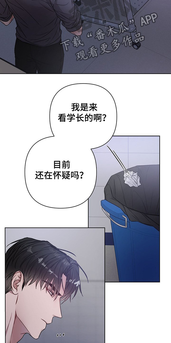 第31章：你明明喜欢