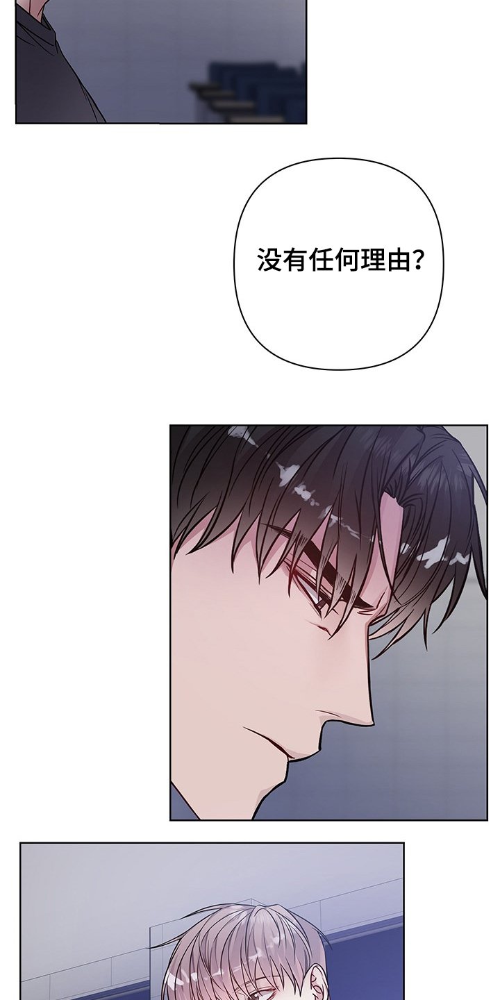 第31章：你明明喜欢