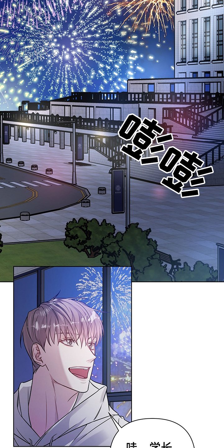 第31章：你明明喜欢