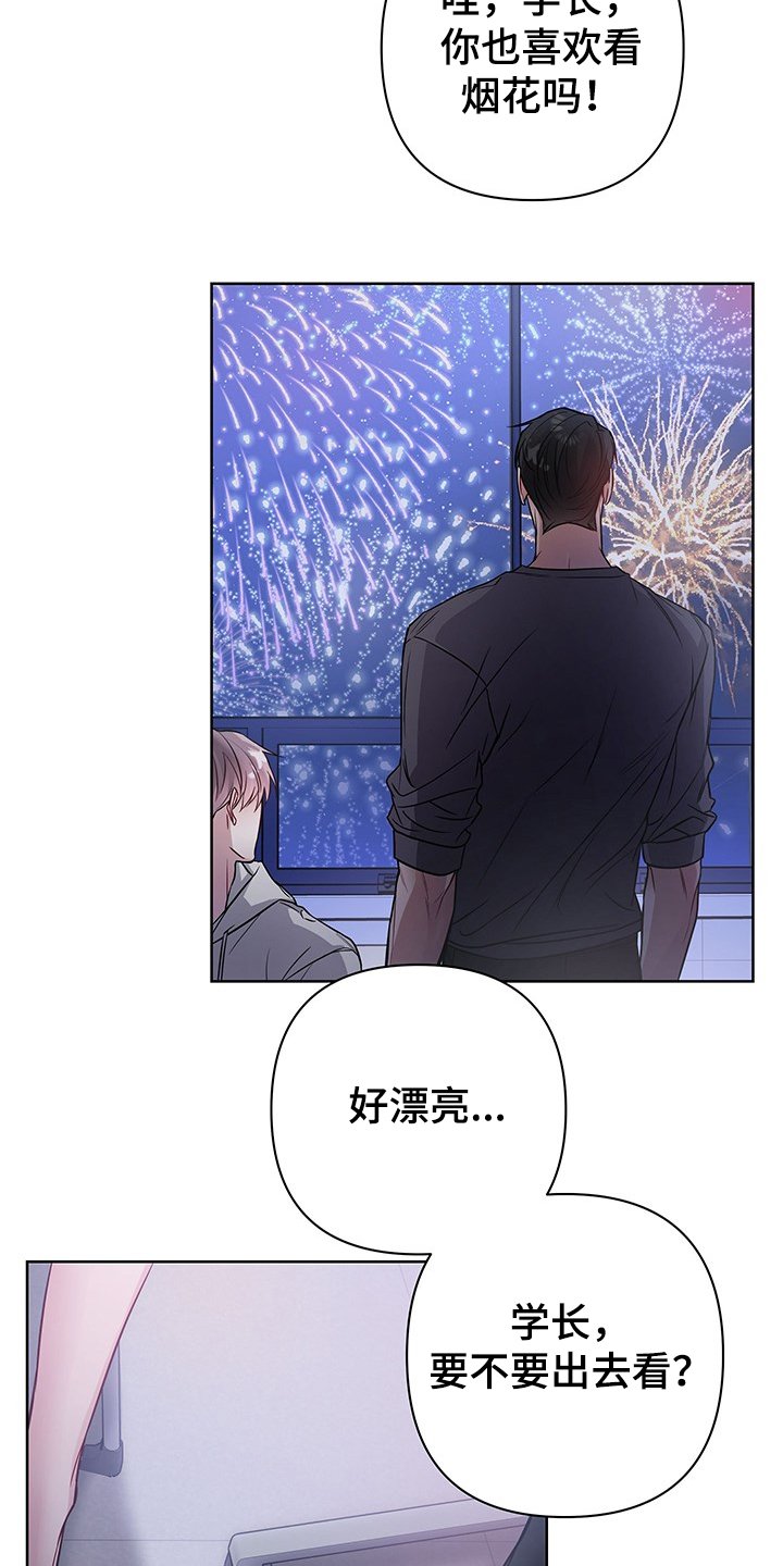 第31章：你明明喜欢
