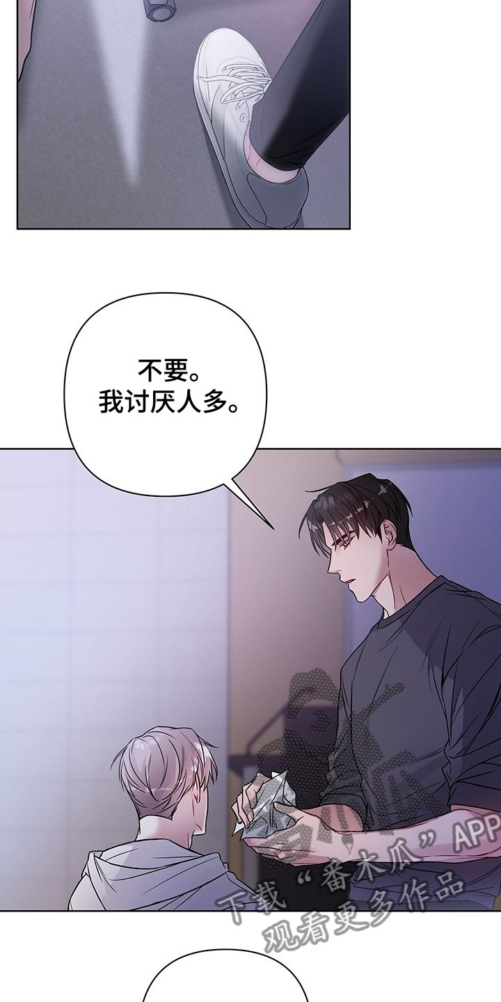 第31章：你明明喜欢