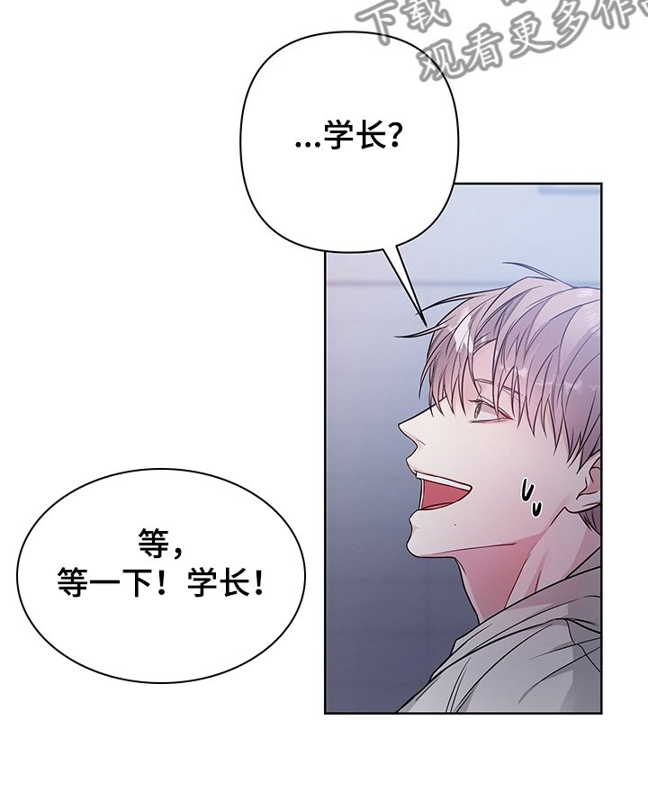 第31章：你明明喜欢