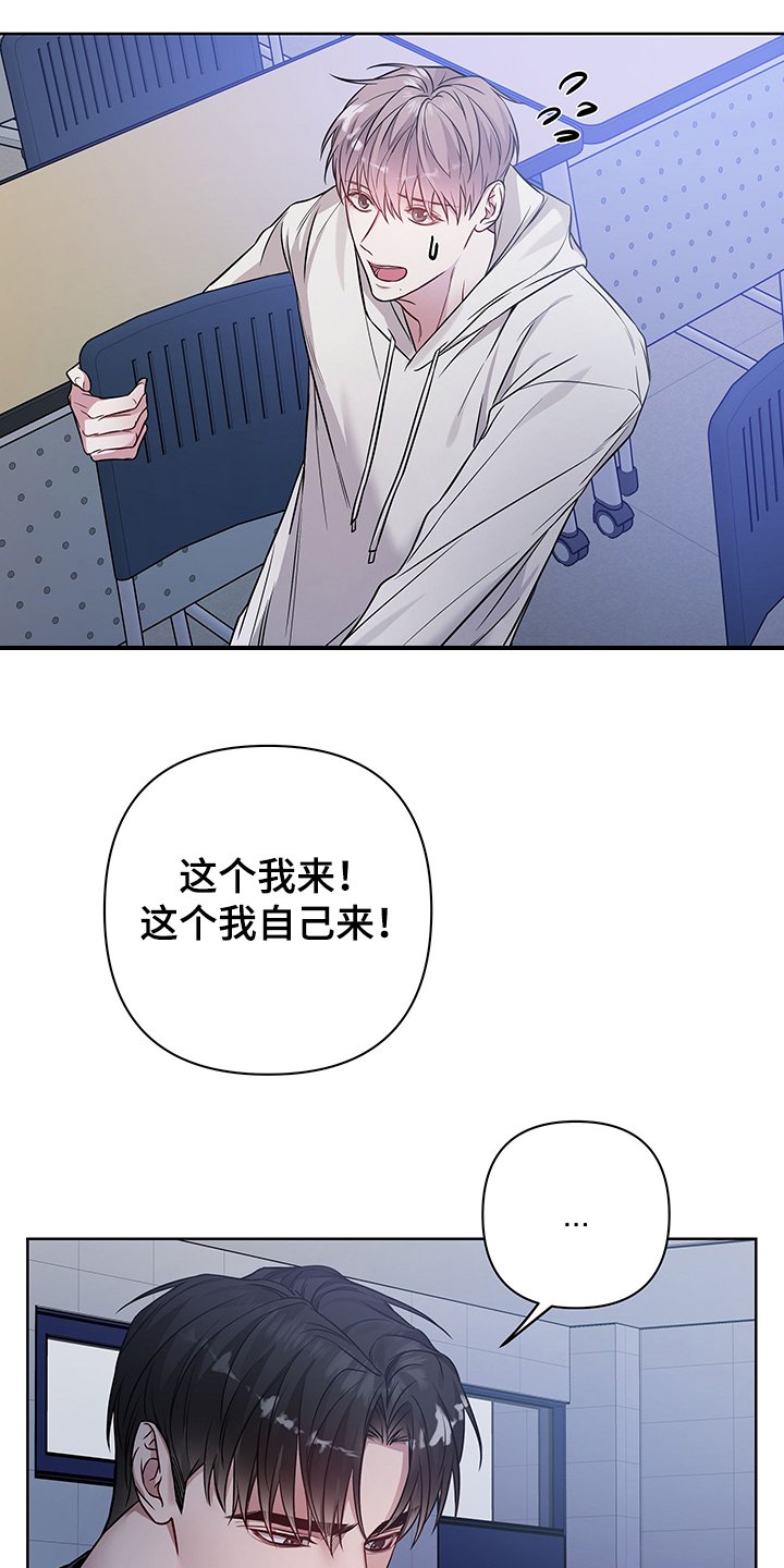 第31章：你明明喜欢