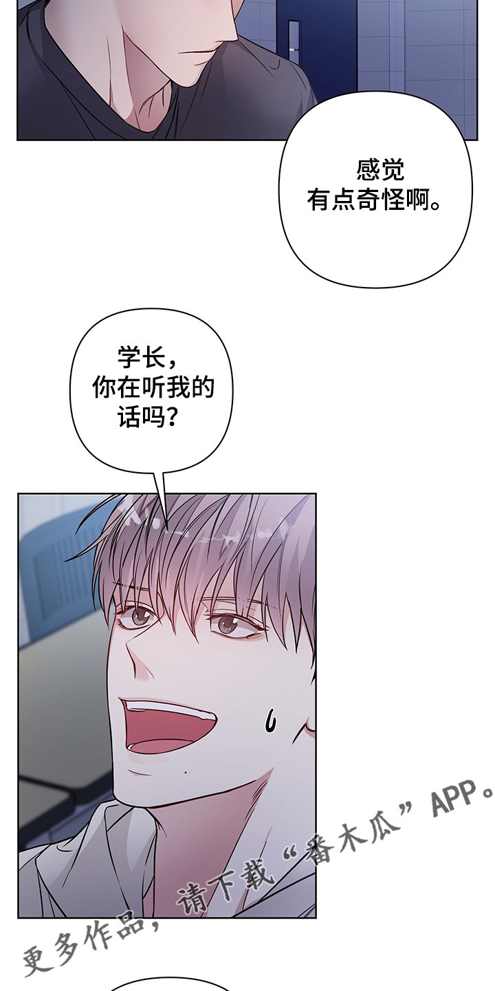 第31章：你明明喜欢
