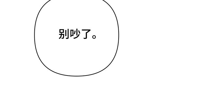 第31章：你明明喜欢