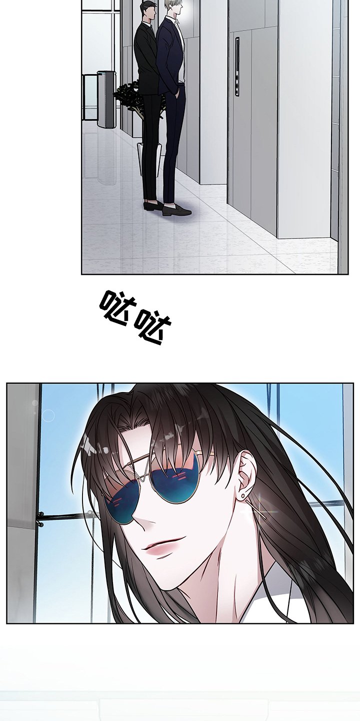第32章：谦让