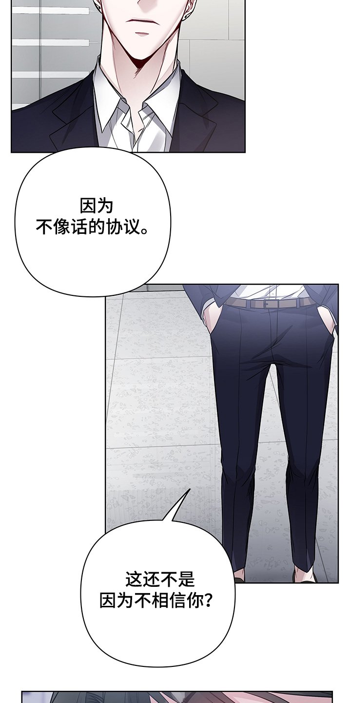 第32章：谦让