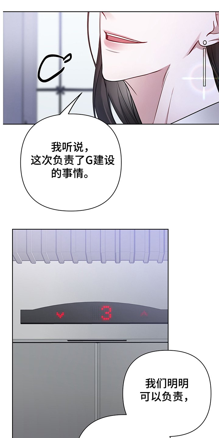 第32章：谦让