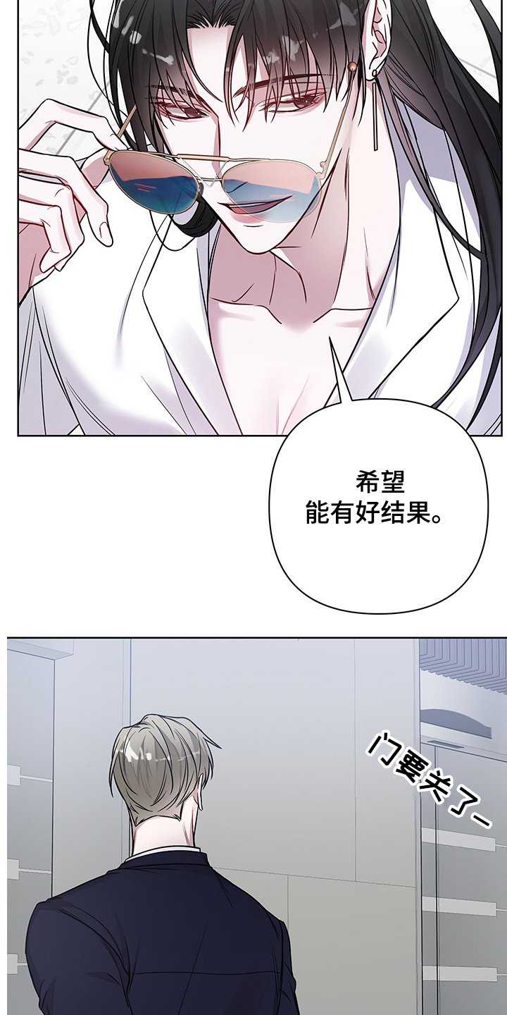第32章：谦让